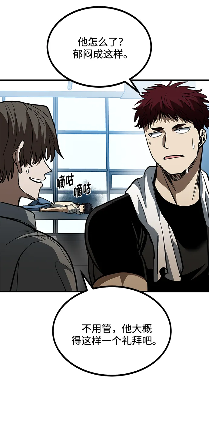 第35话 第19页
