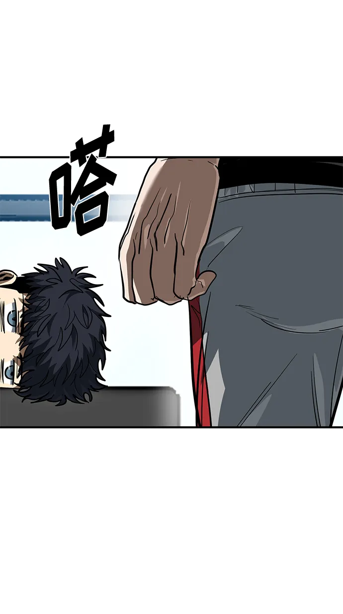 第35话 第20页