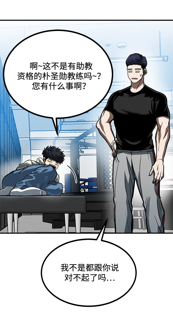 第35话 第21页