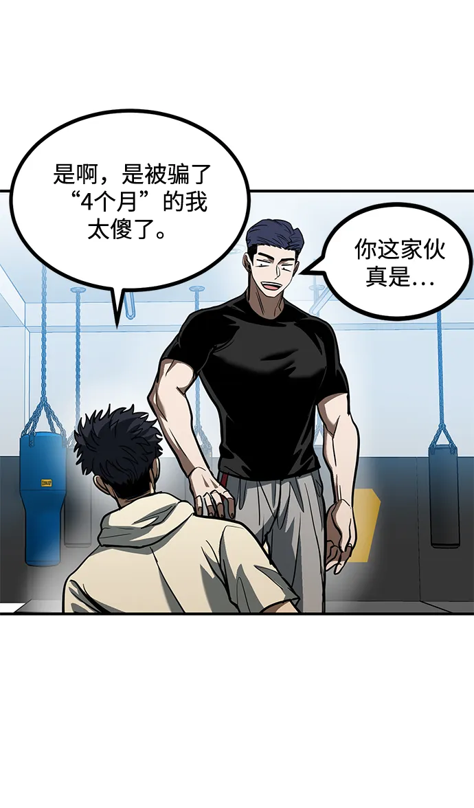 第35话 第22页
