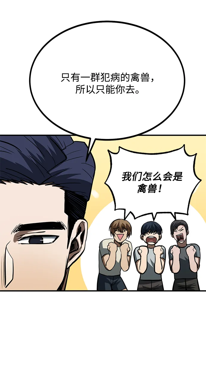 第35话 第26页