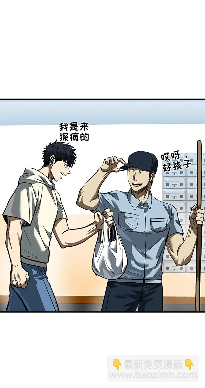第35话 第33页