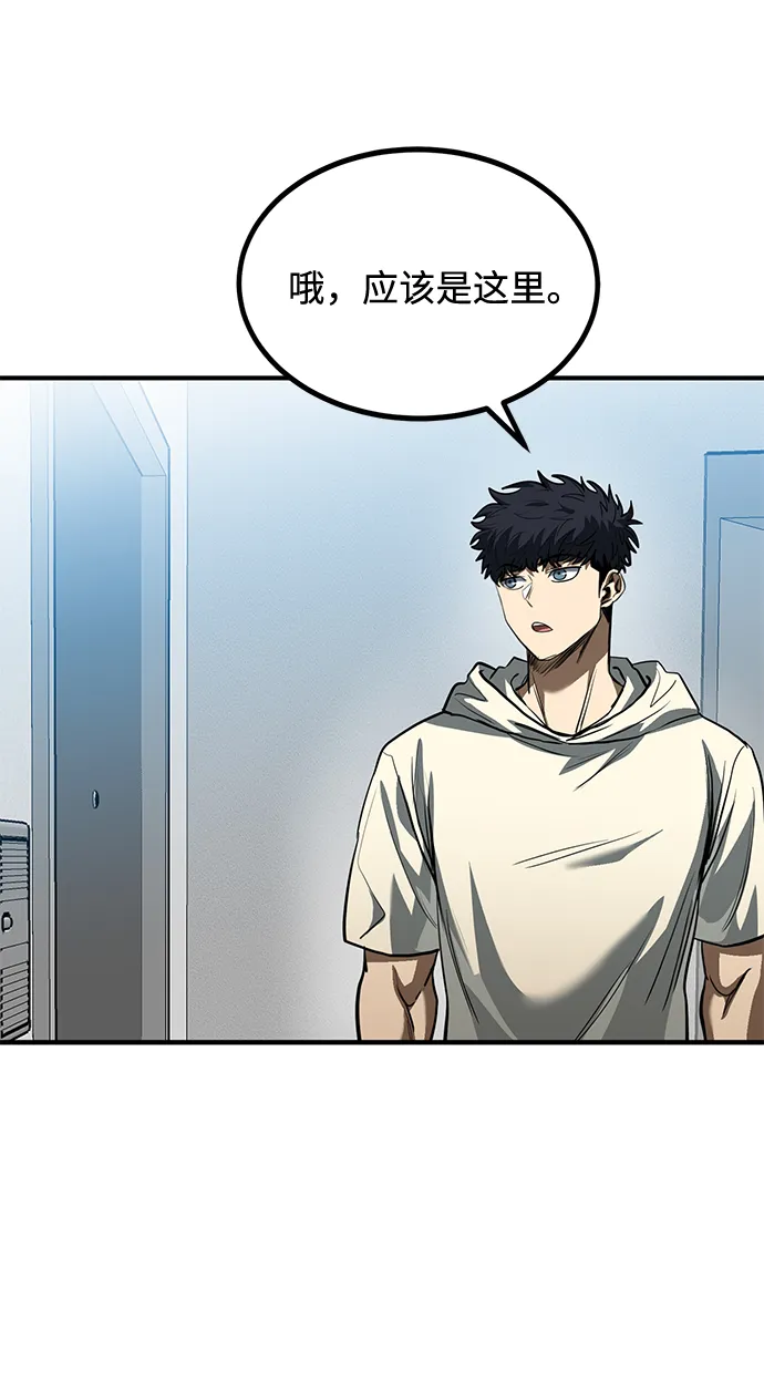 第35话 第34页