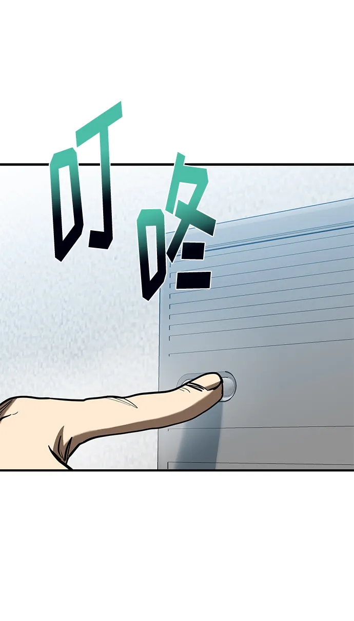 第35话 第35页