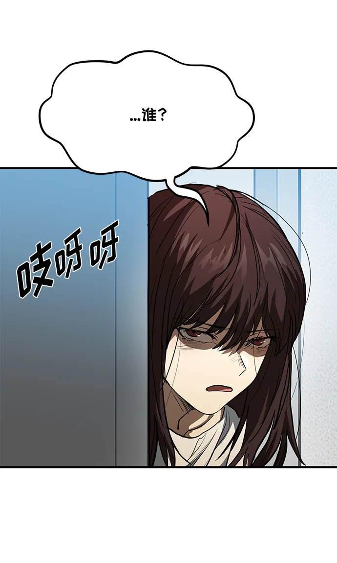 第35话 第36页