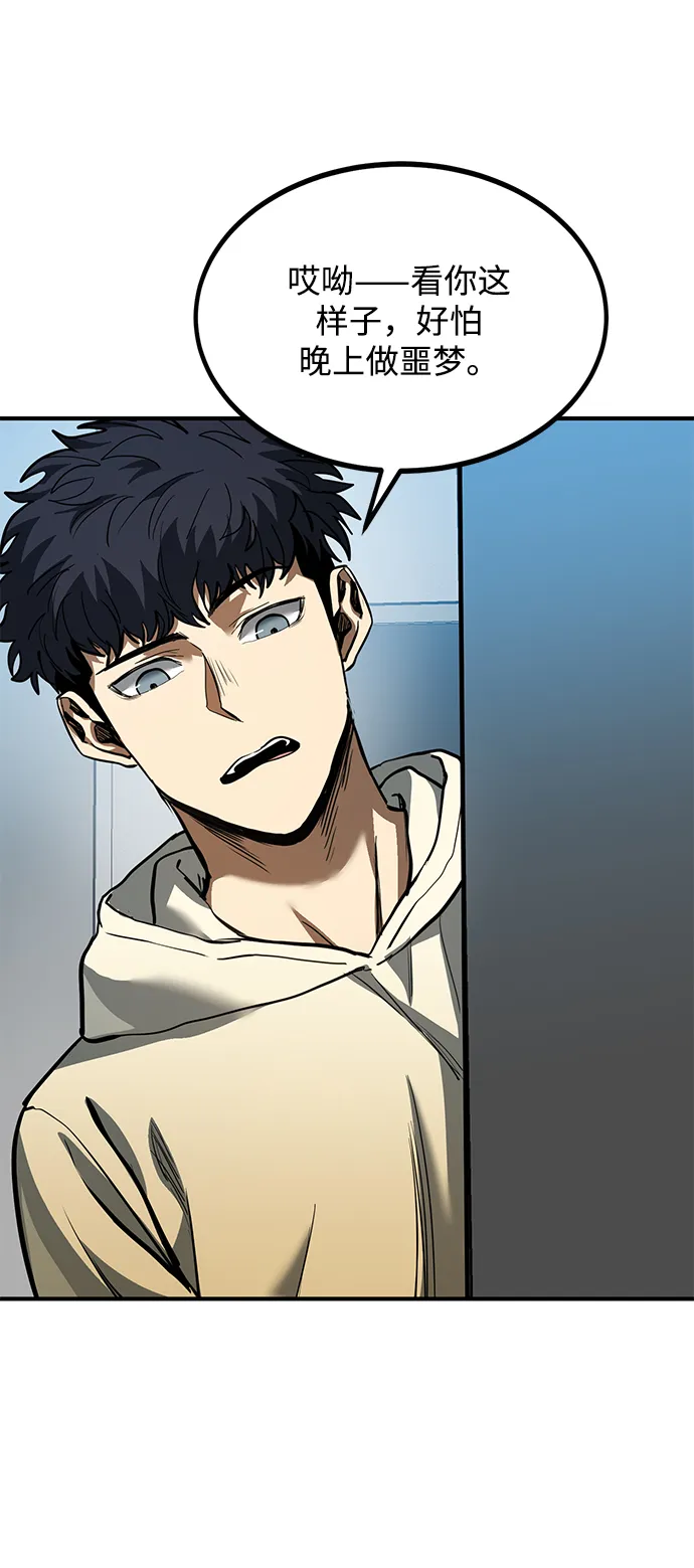 第35话 第37页
