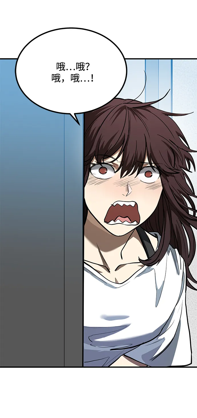 第35话 第38页