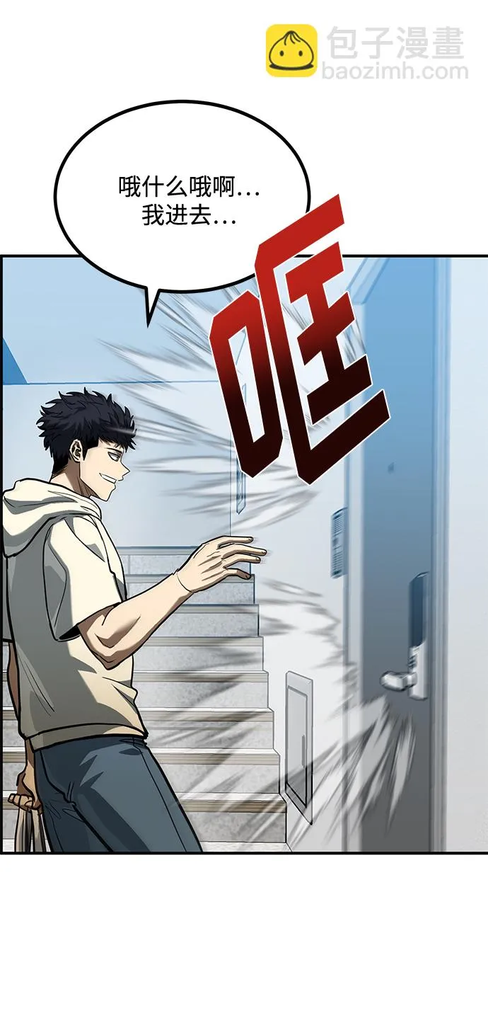 第35话 第39页