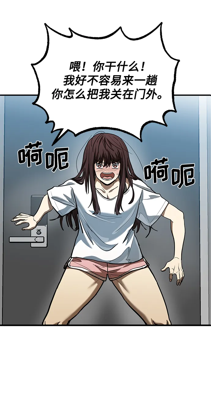 第35话 第40页
