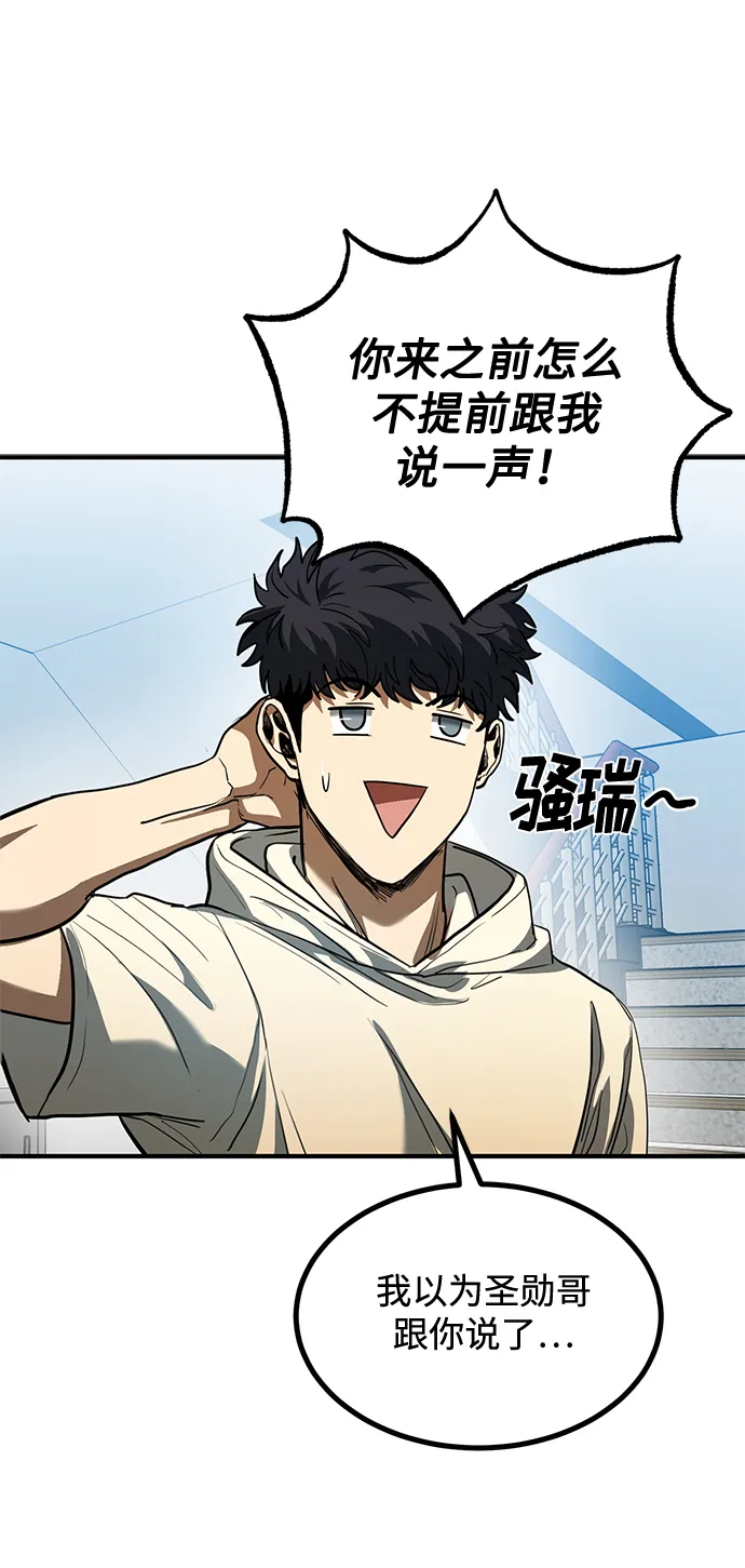 第35话 第42页