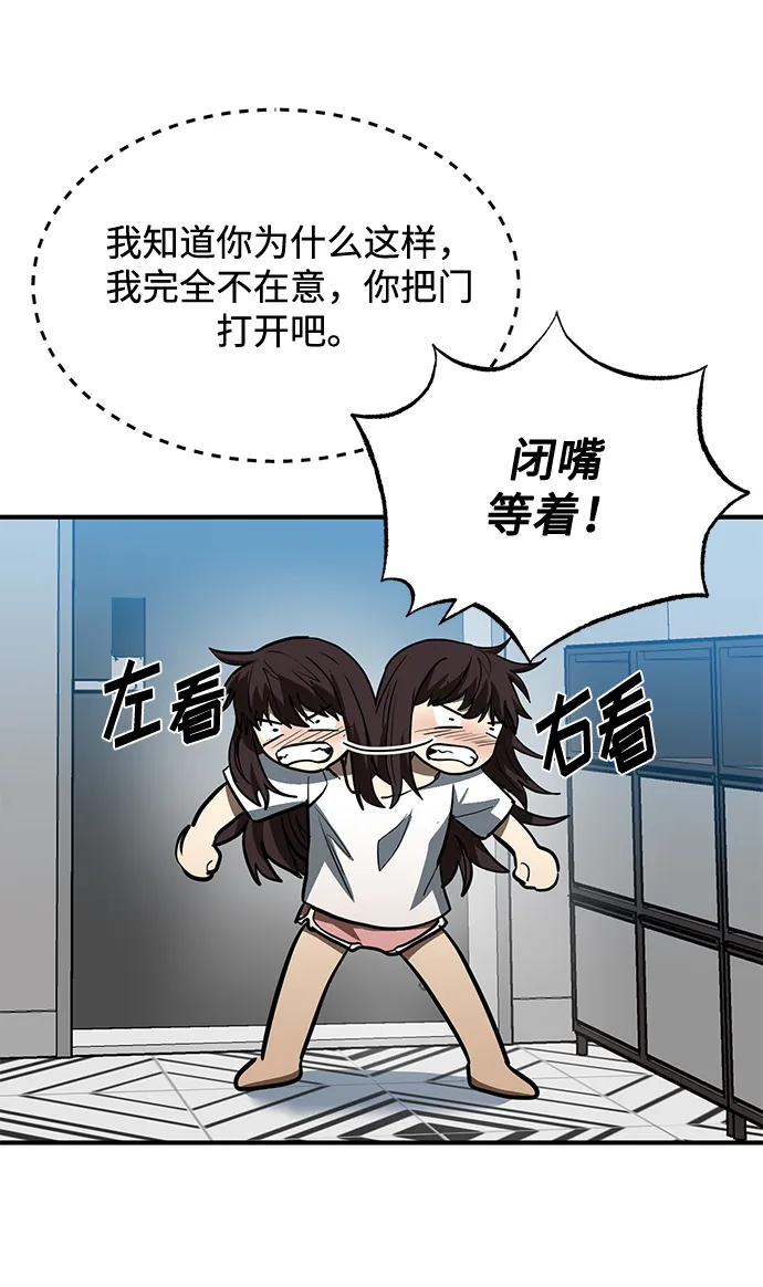 第35话 第43页