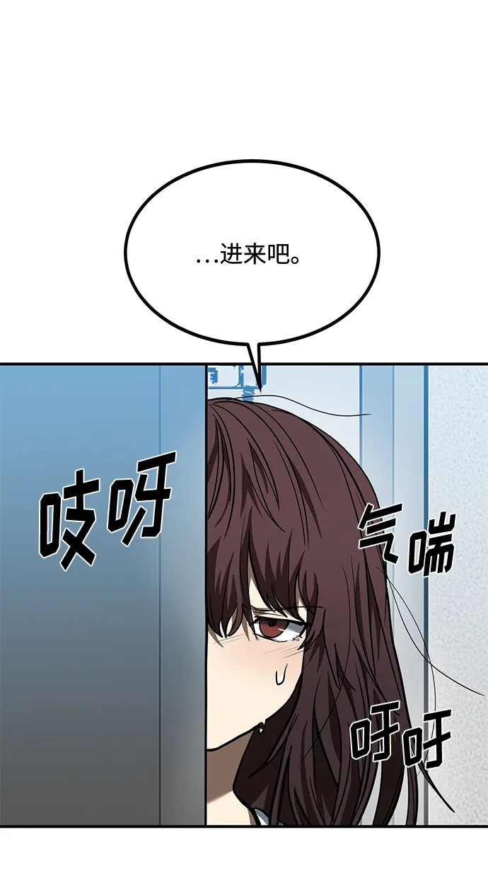 第35话 第45页