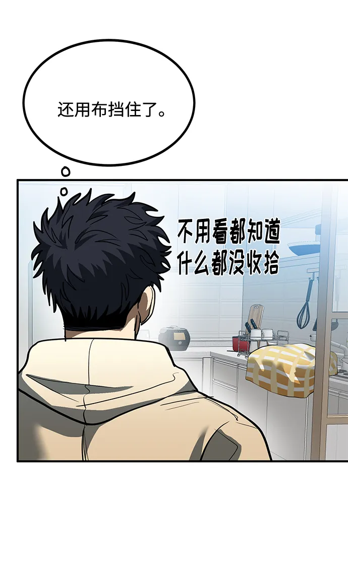 第35话 第47页