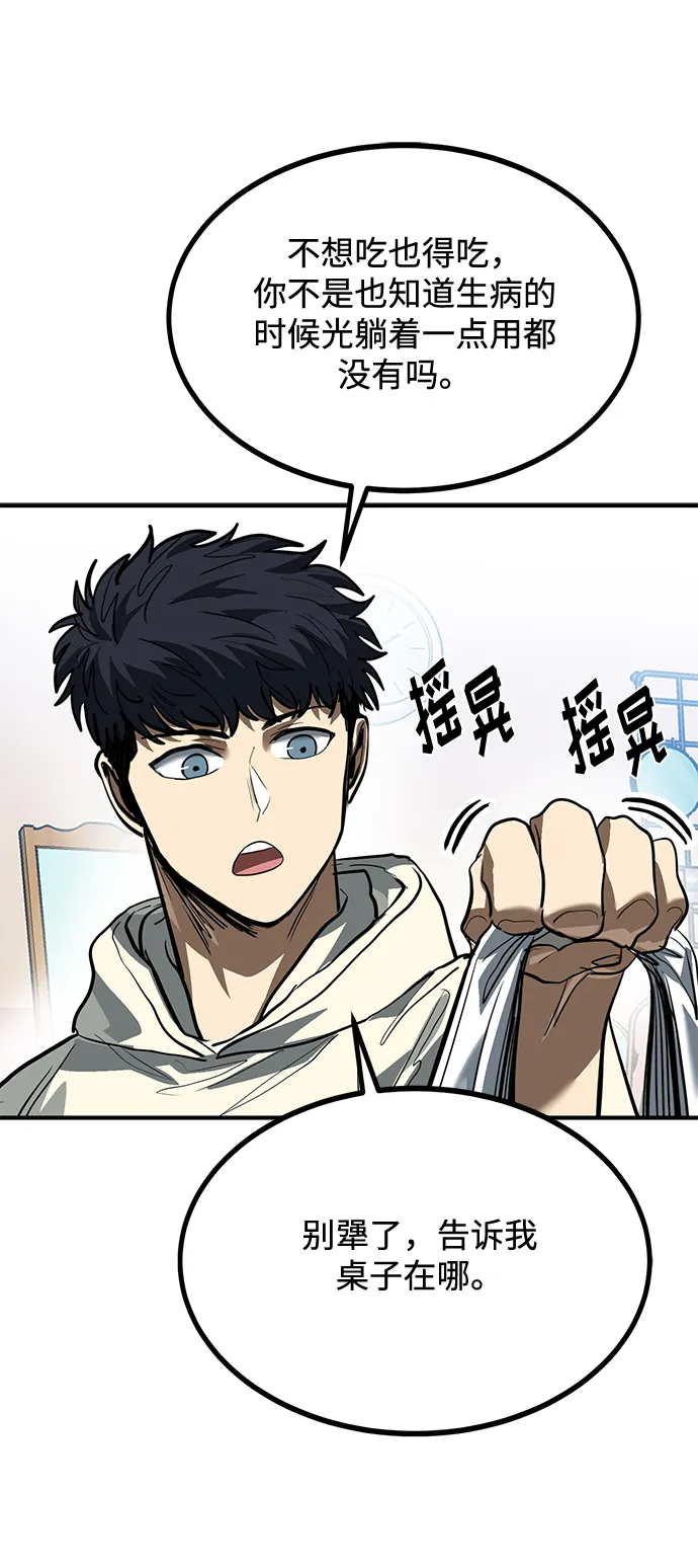 第35话 第49页