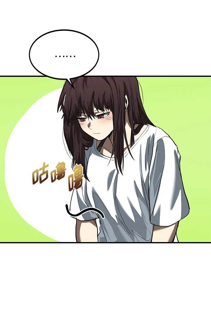 第35话 第52页