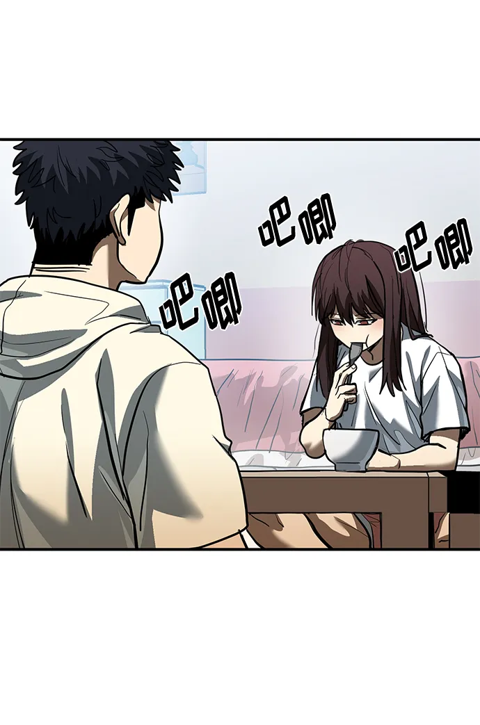 第35话 第53页