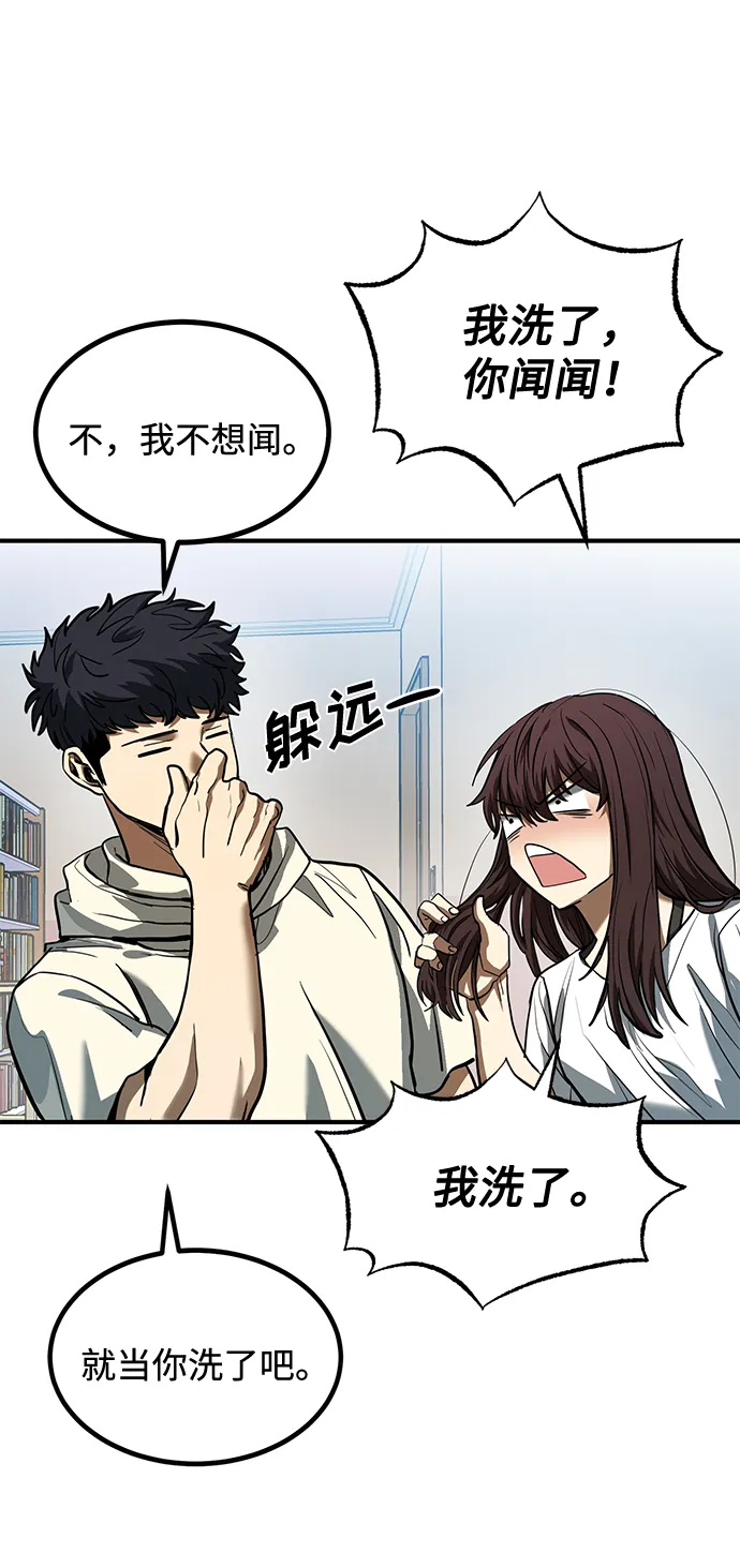 第35话 第58页