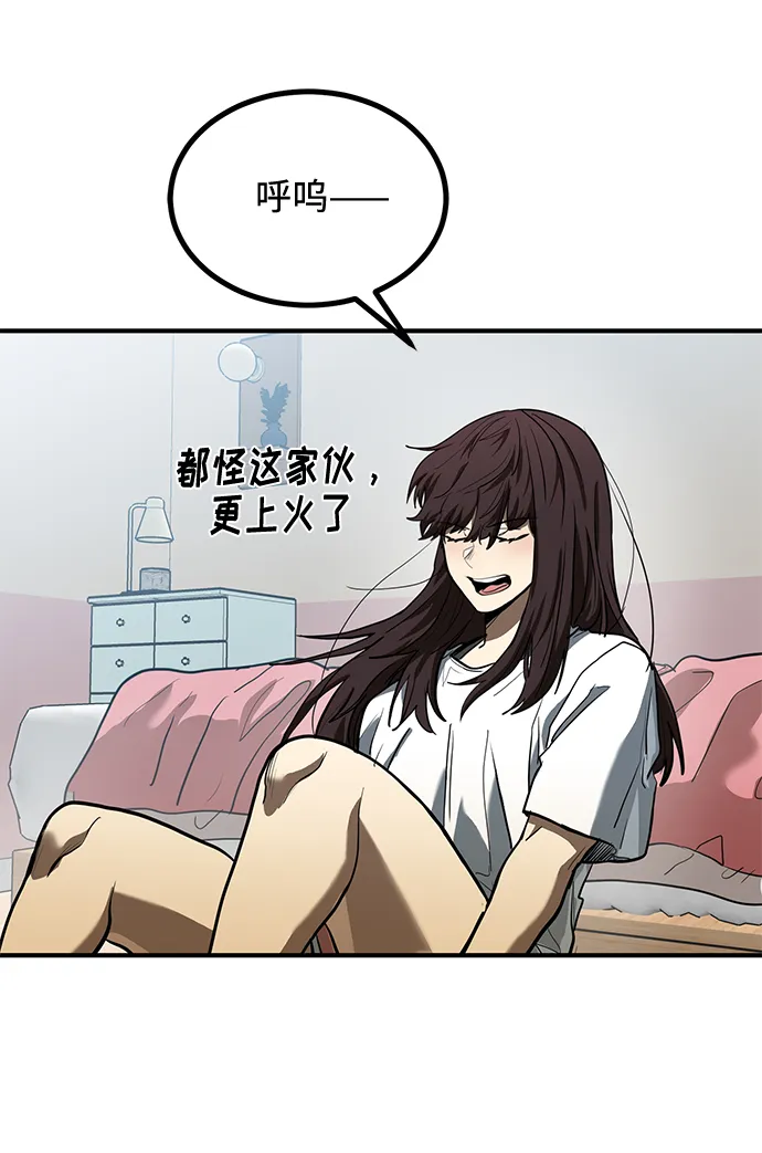 第35话 第59页