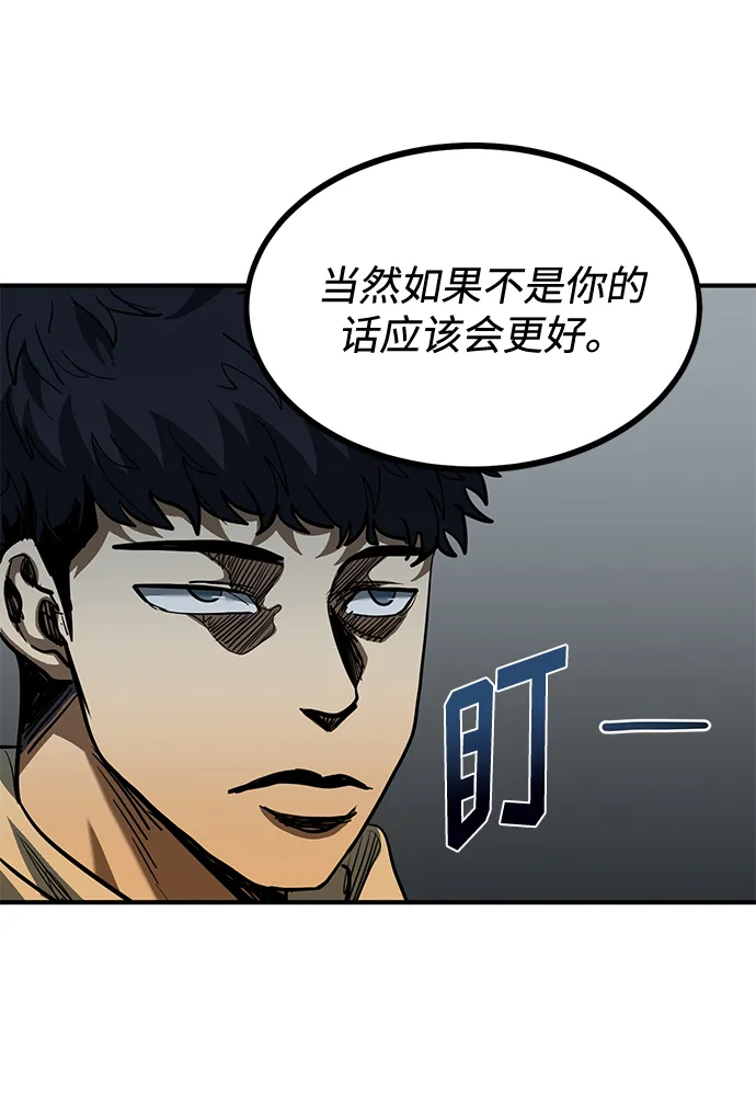第35话 第61页