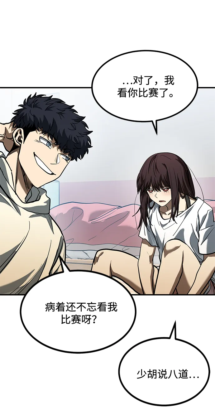 第35话 第62页