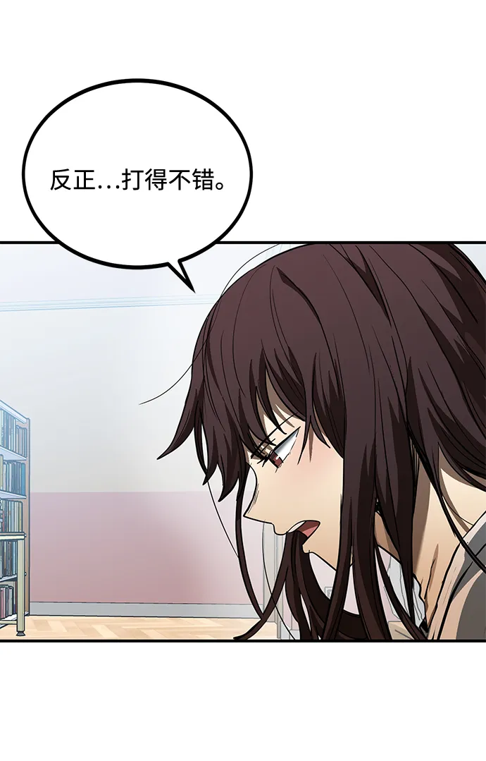 第35话 第63页