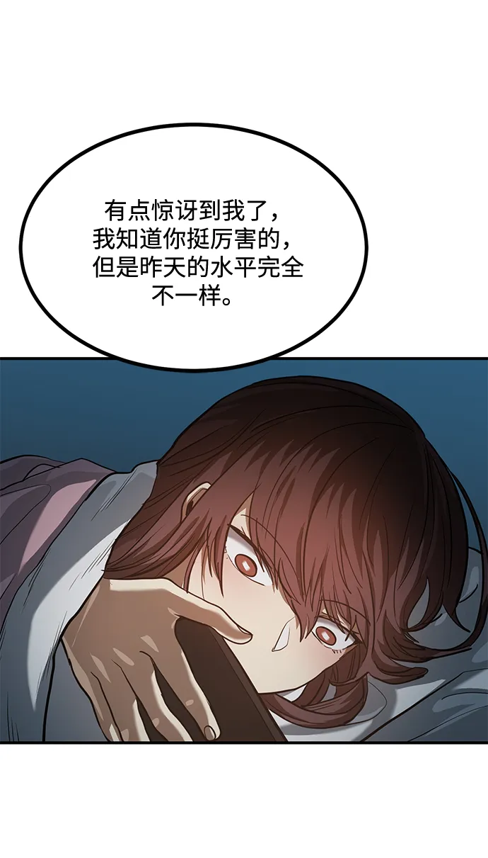 第35话 第64页