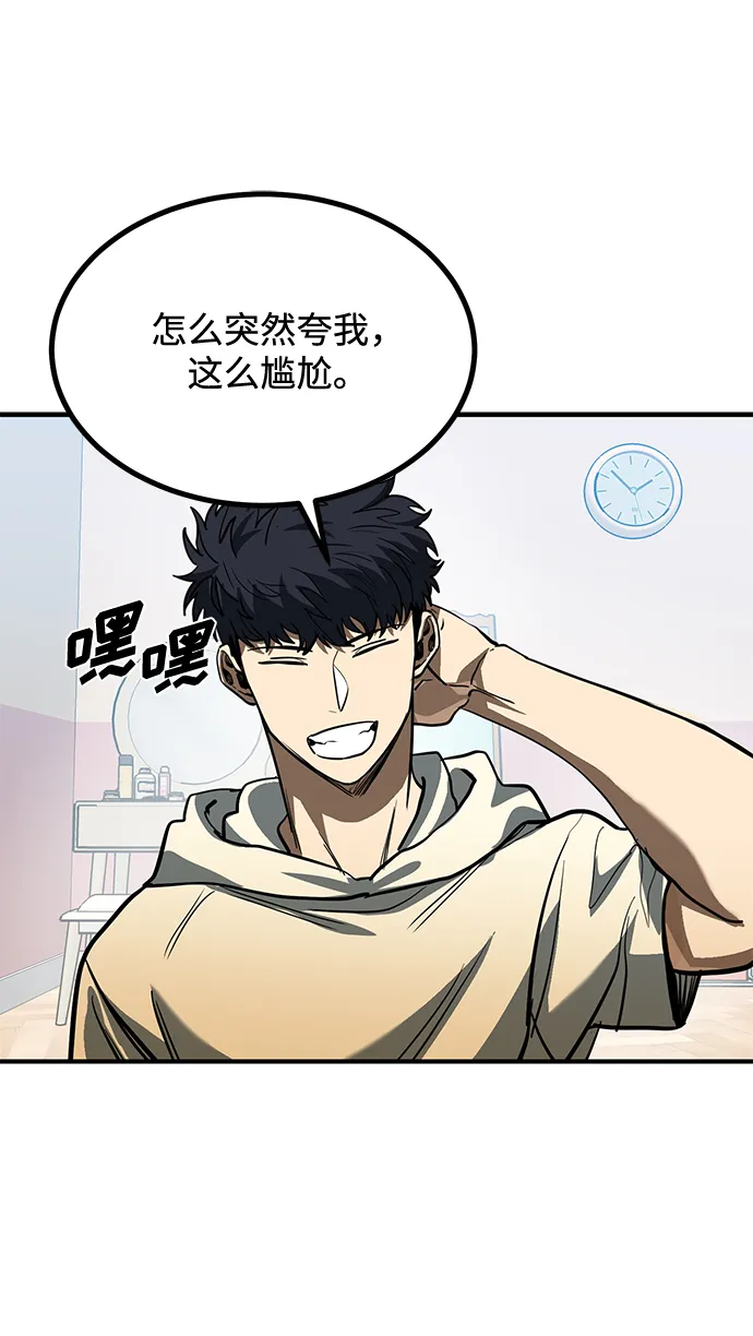 第35话 第66页