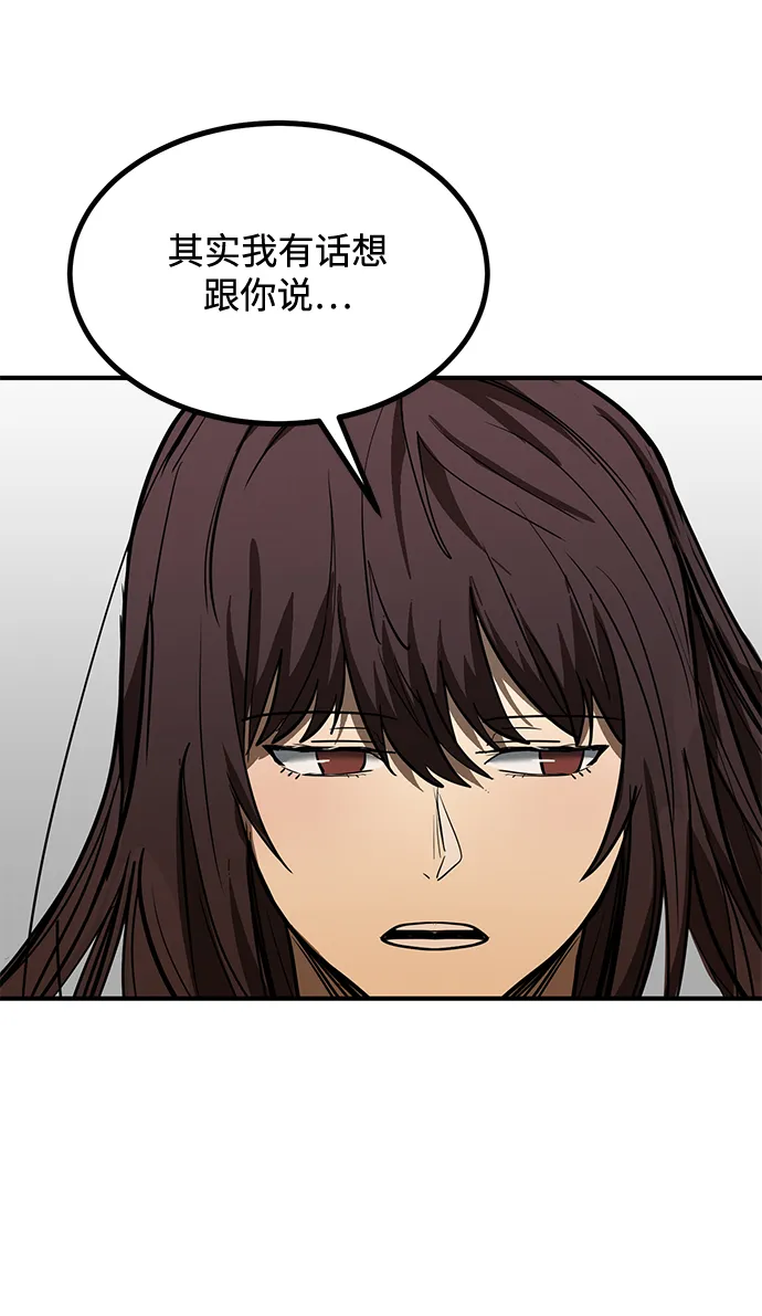 第35话 第68页