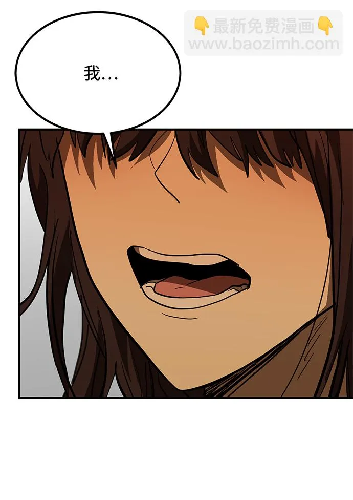 第35话 第69页