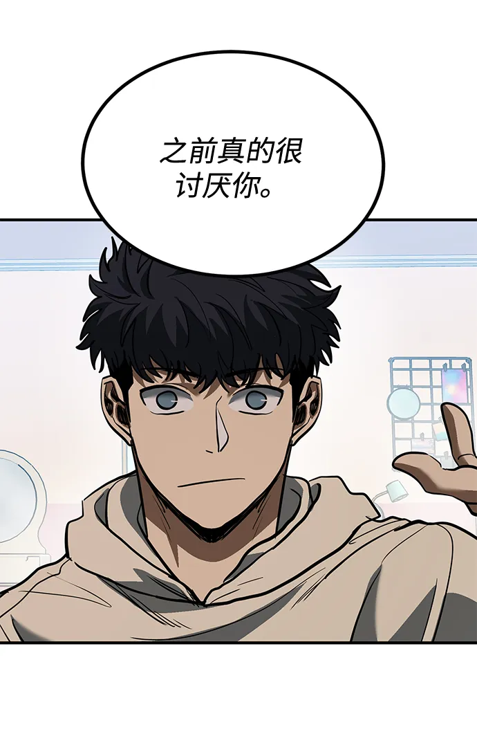 第35话 第70页