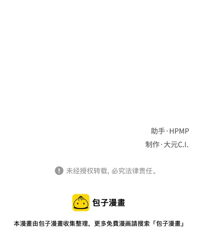 第35话 第71页