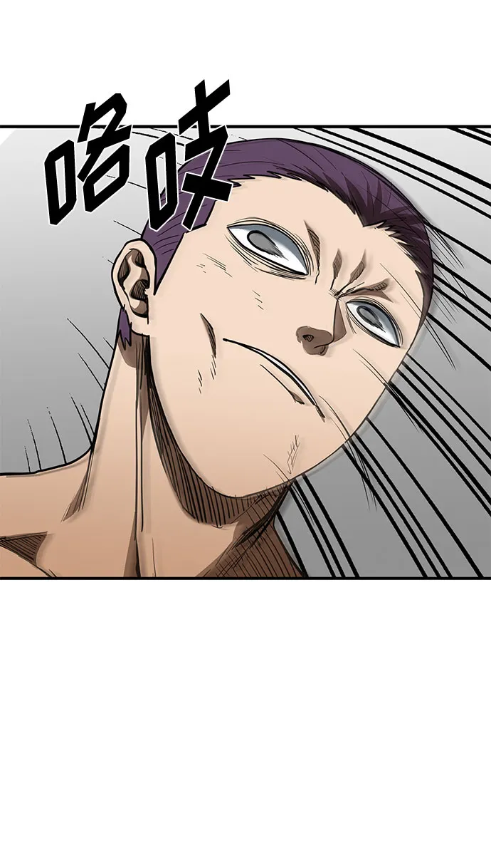 第34话 第4页