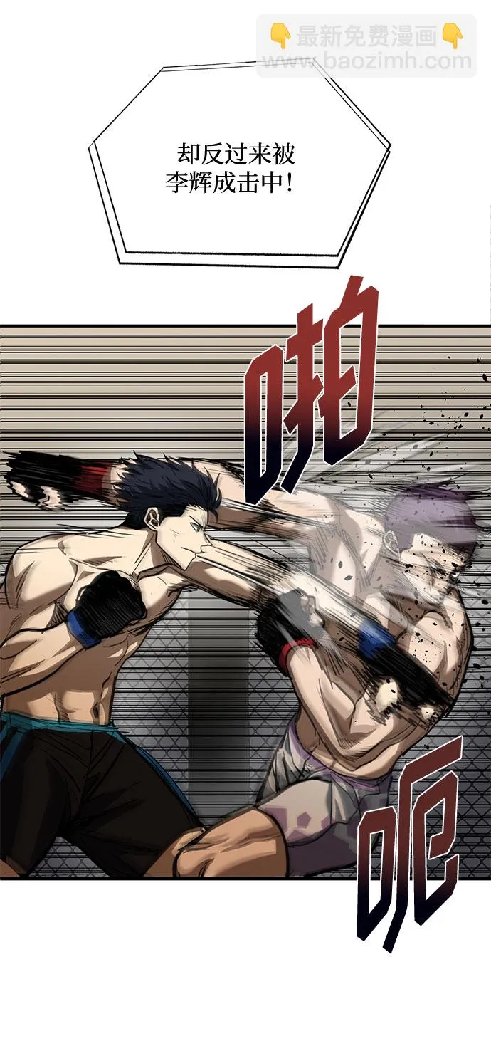 第34话 第6页