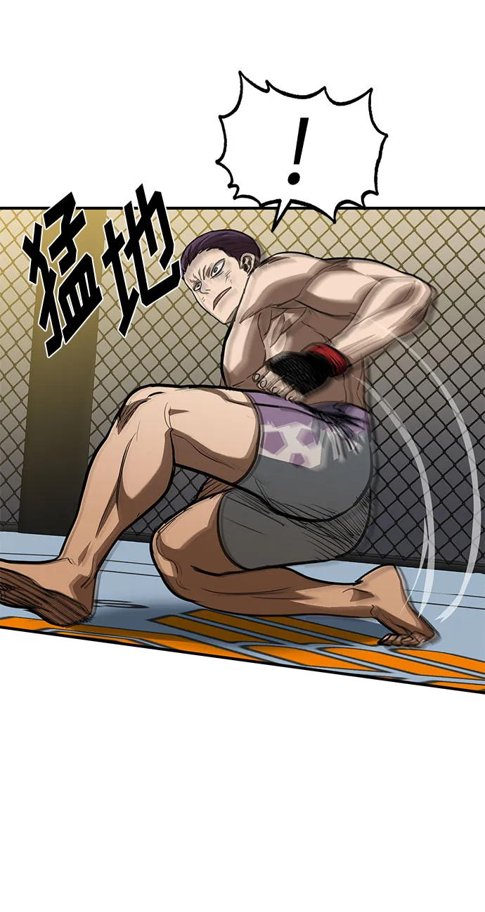 第34话 第8页