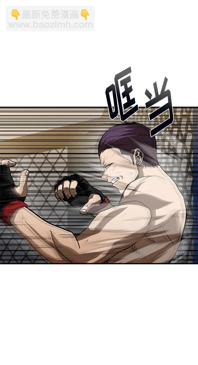 第34话 第11页
