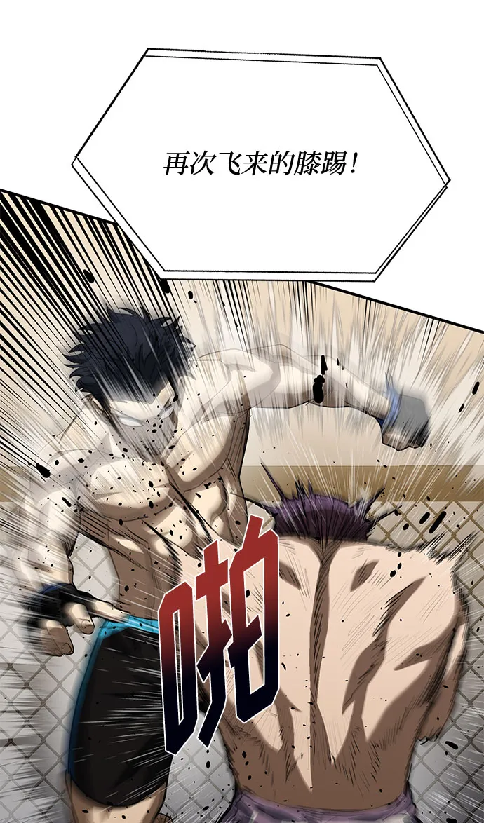第34话 第13页