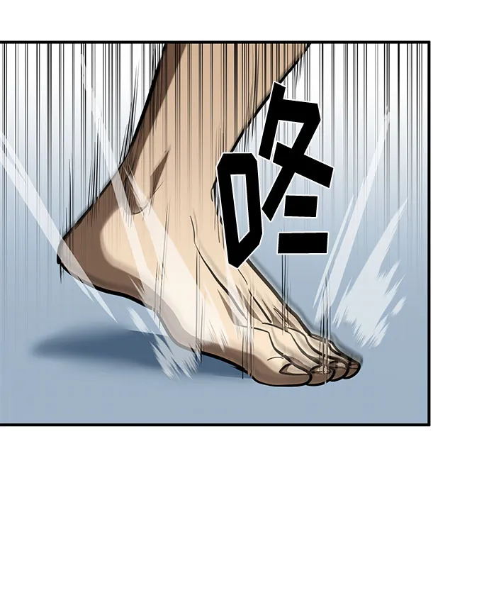 第34话 第15页