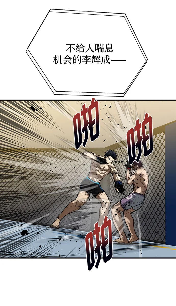 第34话 第16页