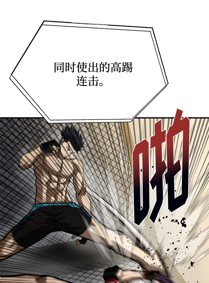 第34话 第18页