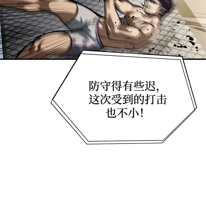 第34话 第19页