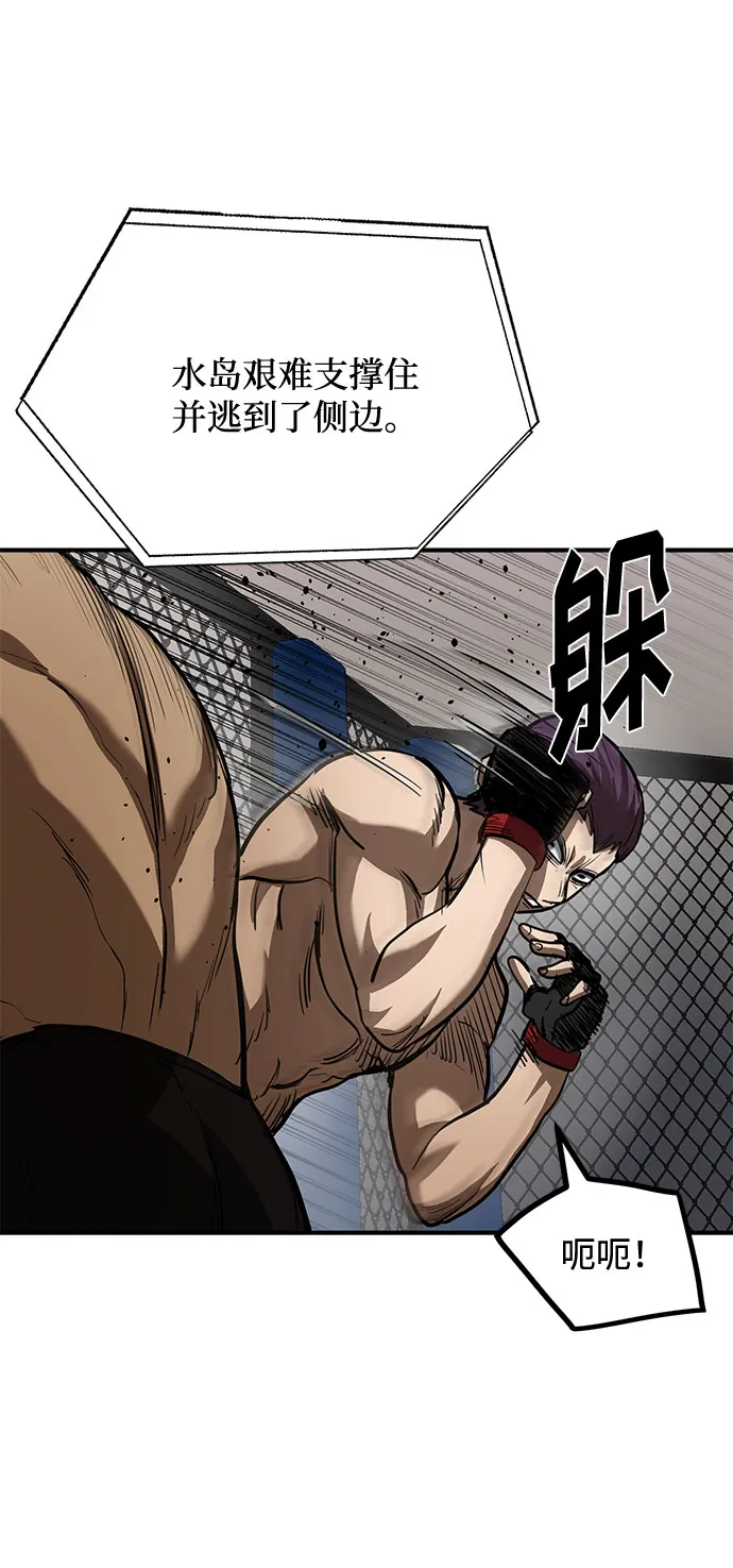 第34话 第20页