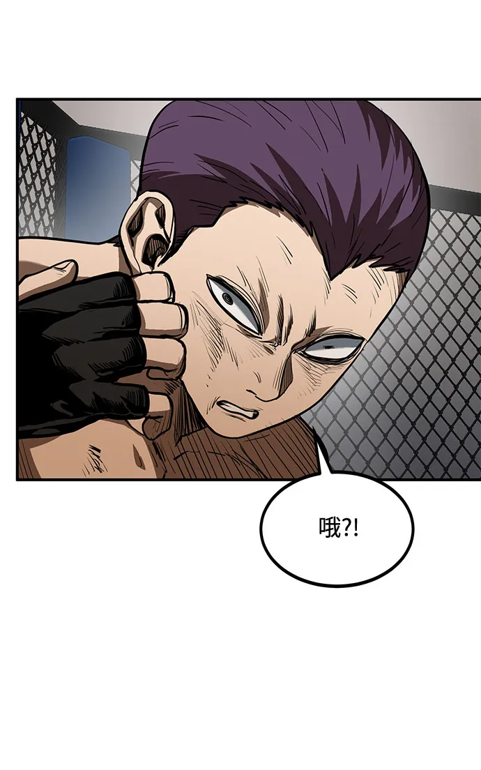 第34话 第21页