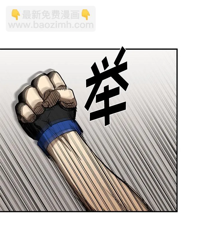 第34话 第22页