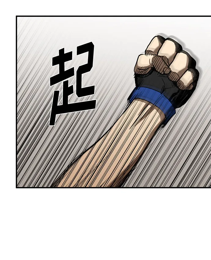 第34话 第23页