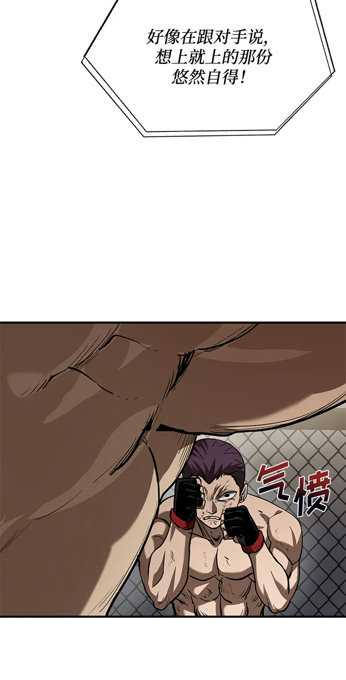 第34话 第25页