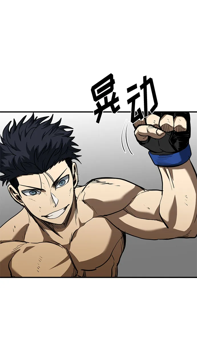 第34话 第26页