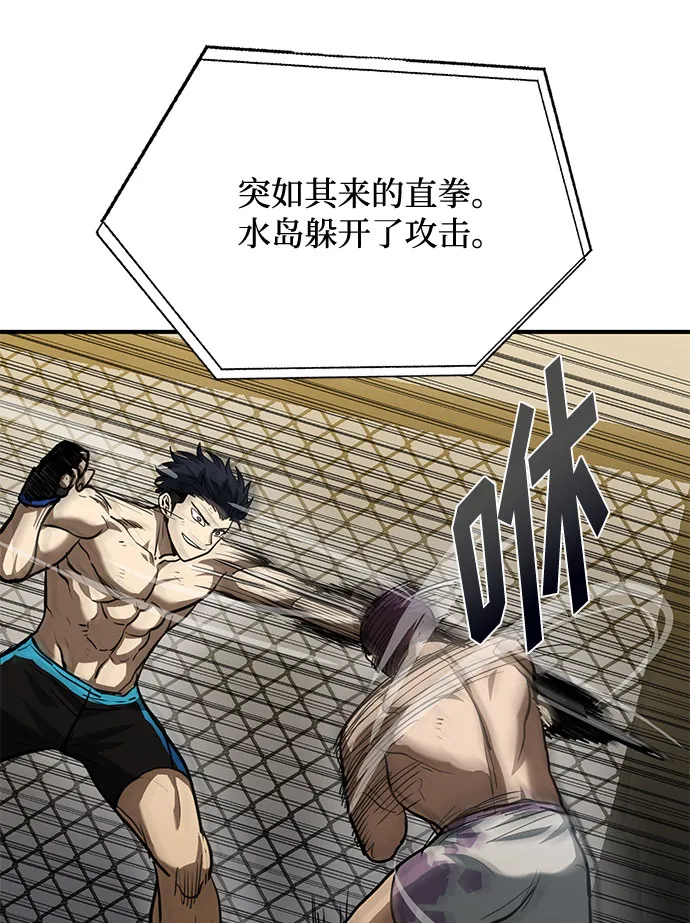 第34话 第27页