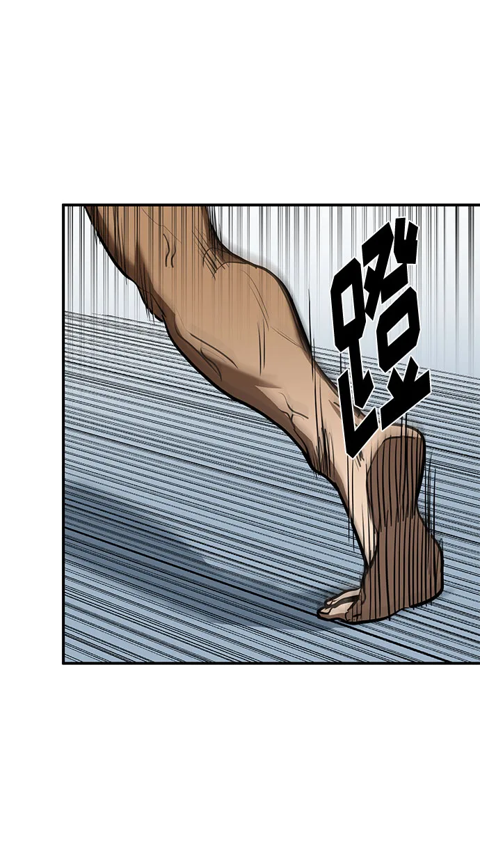 第34话 第29页