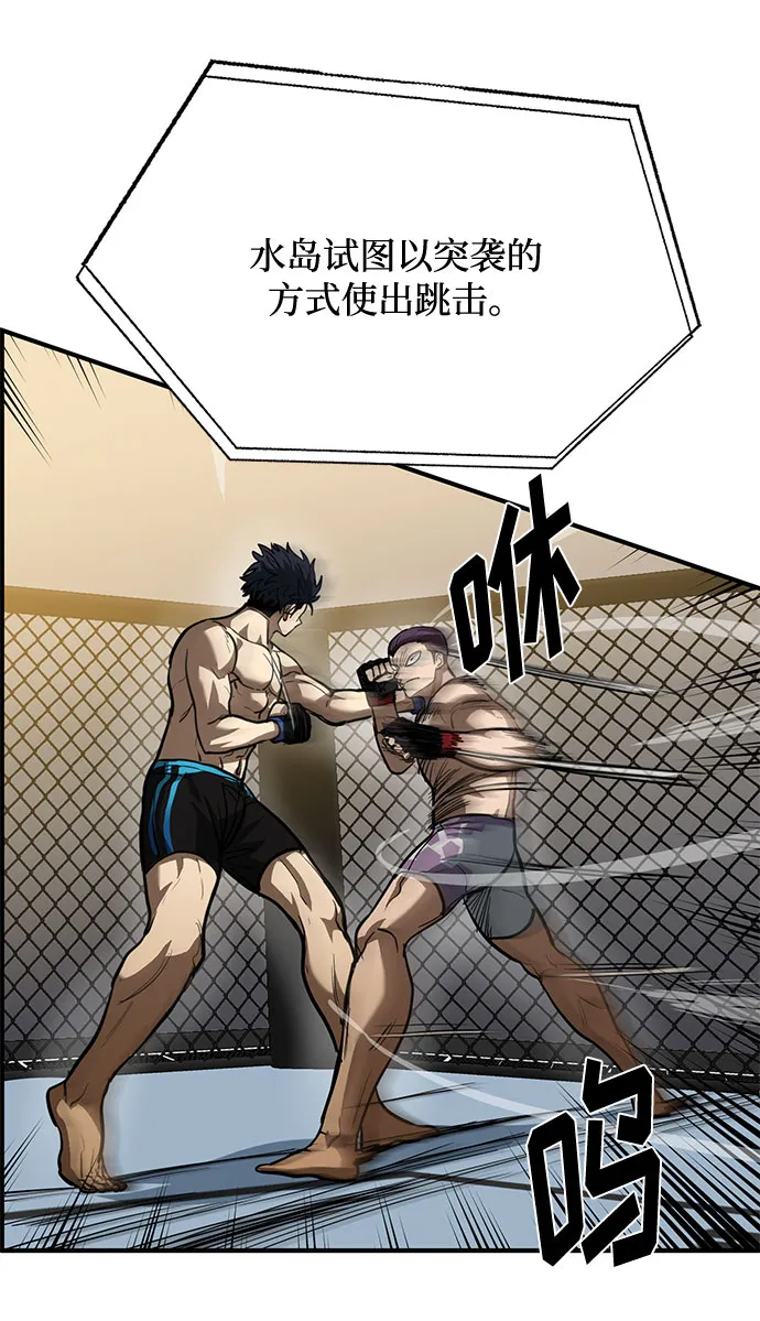 第34话 第30页