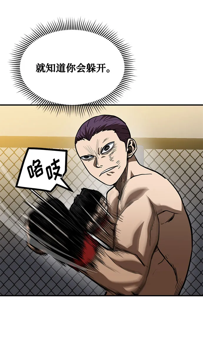 第34话 第32页